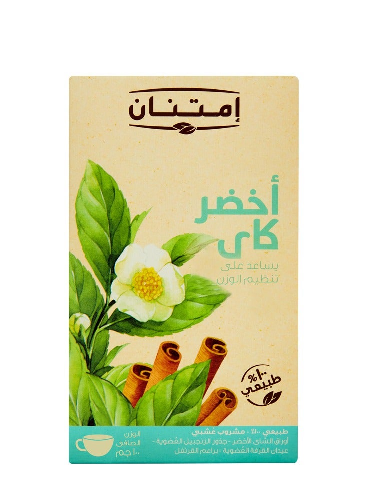 سعر ومواصفات امتنان شاى أخضر كاي 100جم (Z4B83C4EB9651271773B6Z) على Noon EG